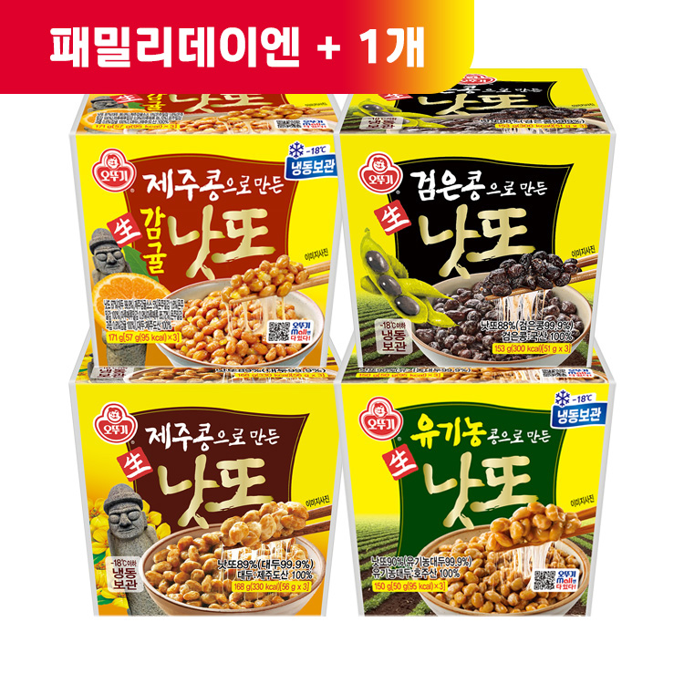 (패밀리데이엔 +1)[99마켓]낫또 3개 골라담기