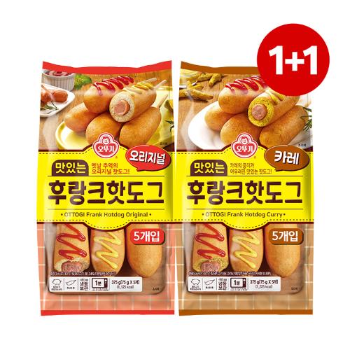 [원쁠원] 맛있는 후랑크핫도그 (75GX5) 오리지널+카레 1+1