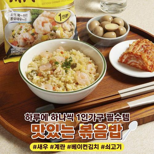 맛있는 볶음밥 4종 골라담기 (선택)