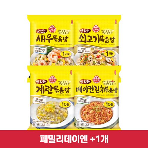 (패밀리데이엔+1개)[99마켓]맛있는 볶음밥 4개 골라담기