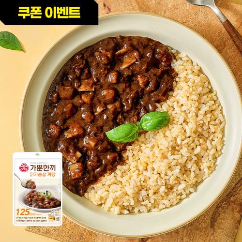 가뿐한끼 닭가슴살 짜장 130G