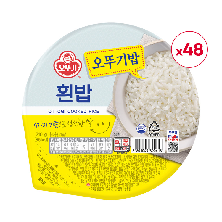 [★패밀리마을 전용] 오뚜기밥 210G 48개