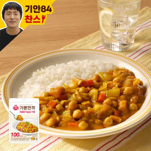 가뿐한끼 매콤닭가슴살카레 130G