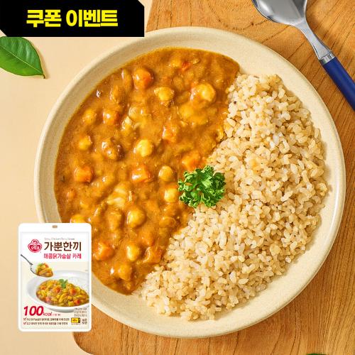 가뿐한끼 매콤닭가슴살카레 130G