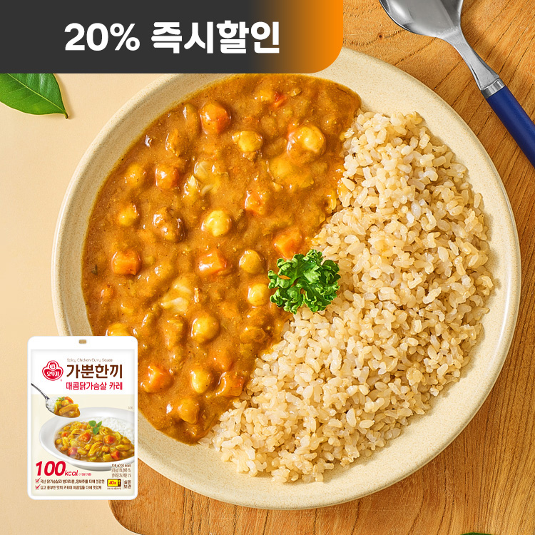 가뿐한끼 매콤닭가슴살카레 130G