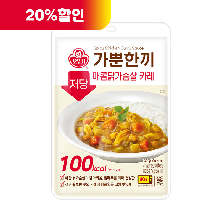 가뿐한끼 저당 매콤닭가슴살카레 130G
