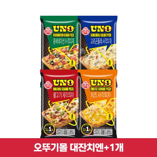 [99장터]UNO 사각피자 5개 골라담기