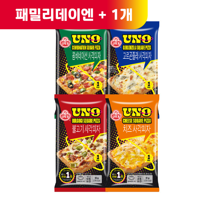 (패밀리데이엔 +1)[99마켓]UNO 사각피자 5개 골라담기