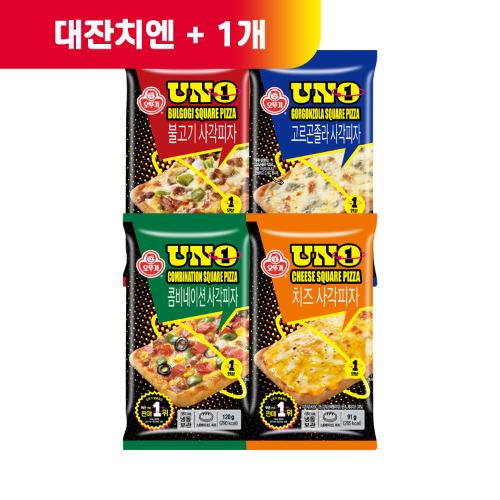 (대잔치엔+1)[99마켓] UNO 사각피자 5개 골라담기