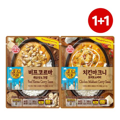[원쁠원] 오즈키친 비프코르마 180G+치킨마크니 180G 1+1