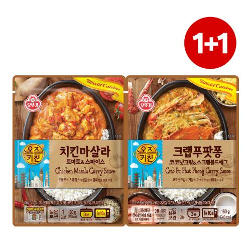 [원쁠원] 오즈키친 치킨마살라 180G+크랩푸팟퐁 180G 1+1