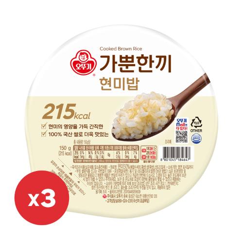 가뿐한끼 현미밥 150G 3개