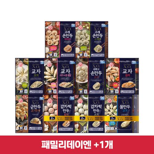 (패밀리데이엔+1개)[99마켓]X.O. 만두 3개 골라담기