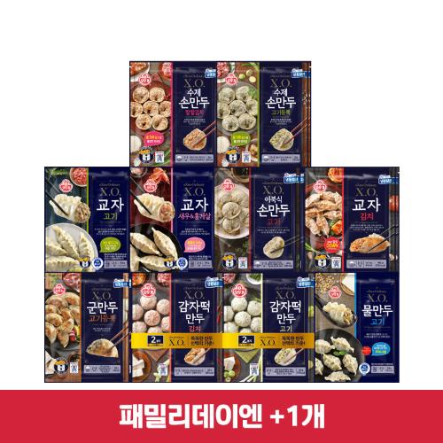 (패밀리데이엔+1개)[99마켓]X.O. 만두 6봉 골라담기