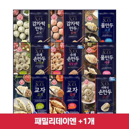 (패밀리데이엔 +1)[99마켓]X.O. 만두 총 6봉 골라담기