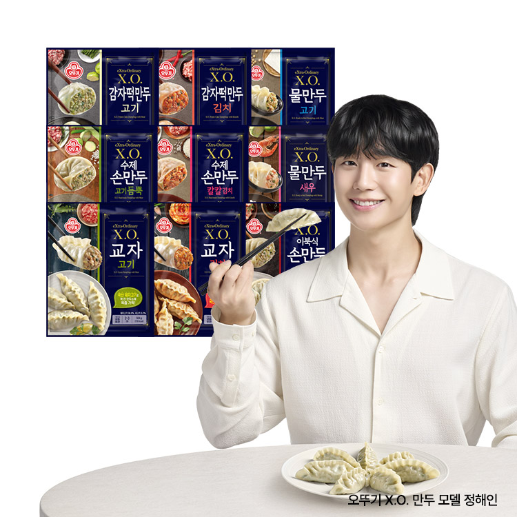 [99마켓]X.O. 만두 총 6봉 골라담기