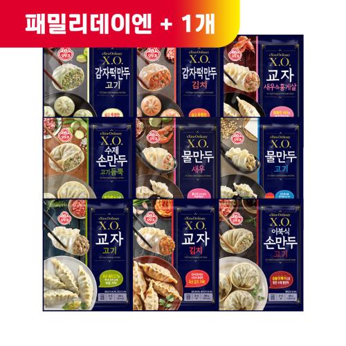 (패밀리데이엔 +1)[99마켓]  X.O. 만두 총 6봉 골라담기