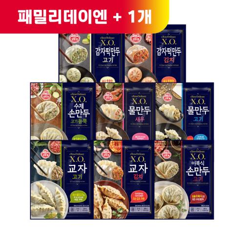 (패밀리데이엔 +1)[99마켓] X.O. 만두 총 6봉 골라담기