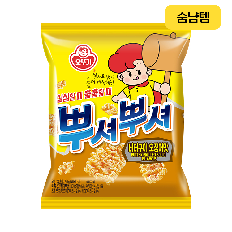 뿌셔뿌셔 버터구이오징어맛 90G
