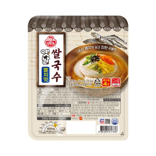 옛날 쌀국수 멸치맛 92G