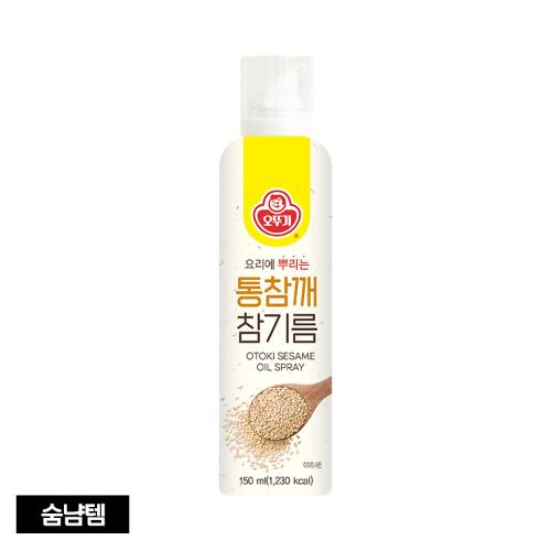 통참깨 참기름(스프레이) 150ML