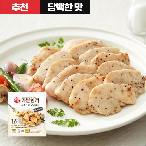 가뿐한끼 촉촉스팀 닭가슴살 블랙페퍼 100G