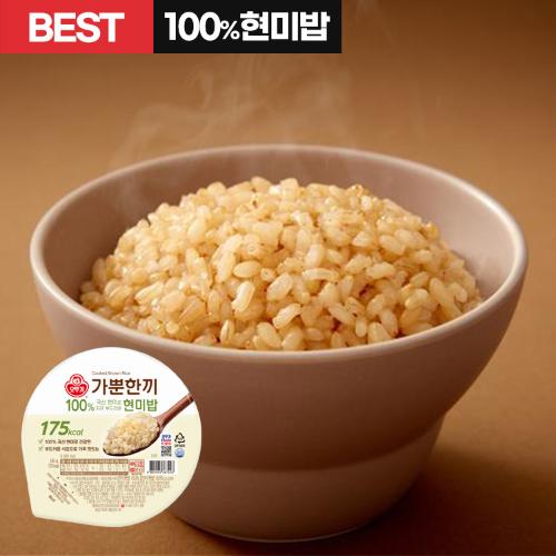 가뿐한끼 100% 현미로 지은 부드러운 현미밥 130G