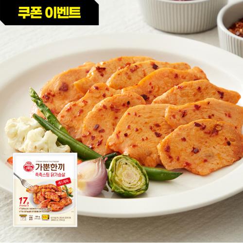 가뿐한끼 촉촉스팀 닭가슴살 레드페퍼 100G