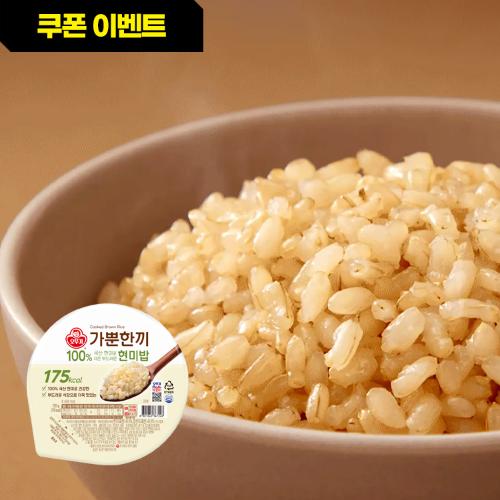 가뿐한끼 100% 현미로 지은 부드러운 현미밥 130G