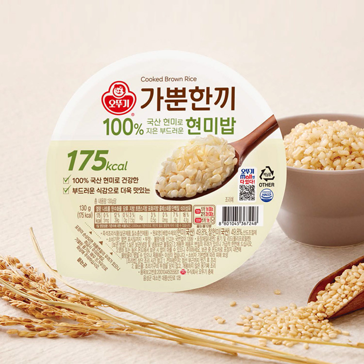 가뿐한끼 100% 현미로 지은 부드러운 현미밥 130G
