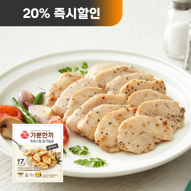 가뿐한끼 촉촉스팀 닭가슴살 블랙페퍼 100G