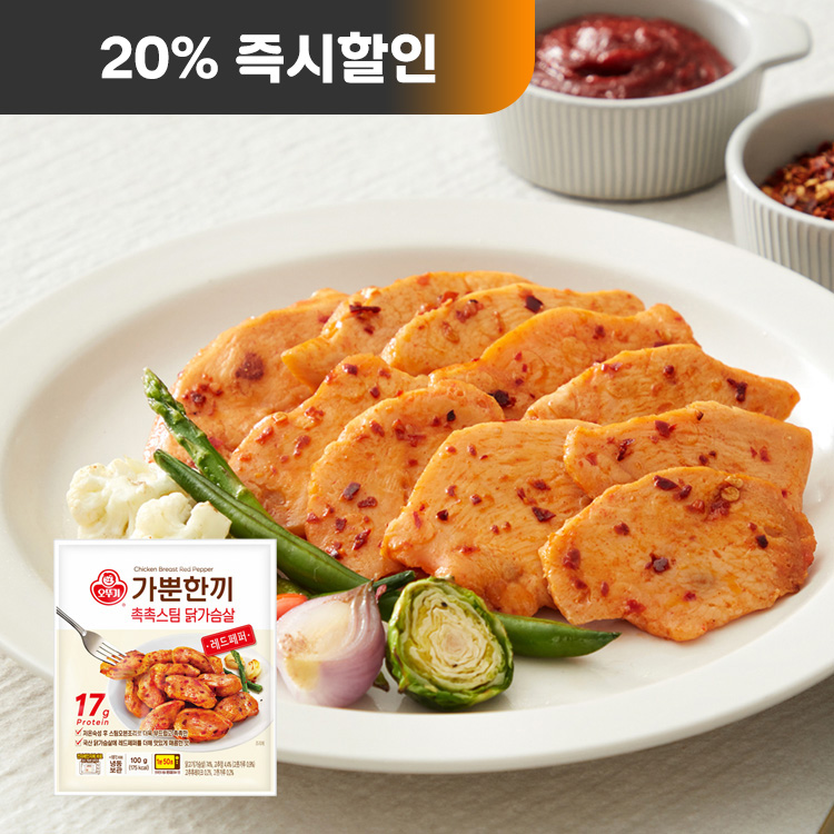가뿐한끼 촉촉스팀 닭가슴살 레드페퍼 100G