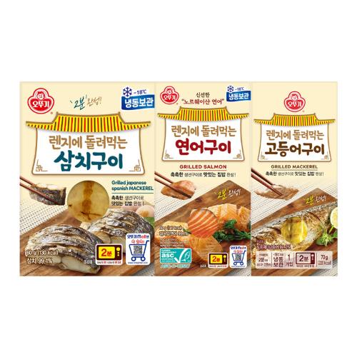 [99마켓]렌지에 돌려먹는 생선구이 최대 6개 골라담기