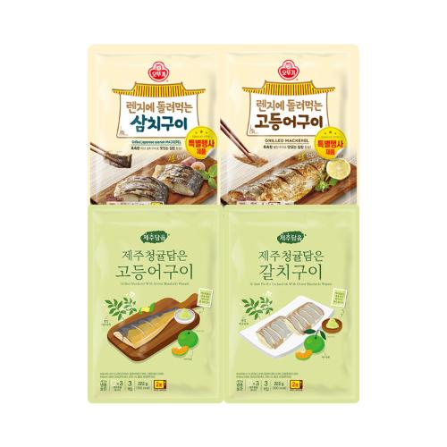 [99마켓]간편 생선구이 3개 골라담기