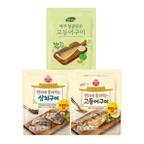 [99마켓]간편 생선구이 3개 골라담기