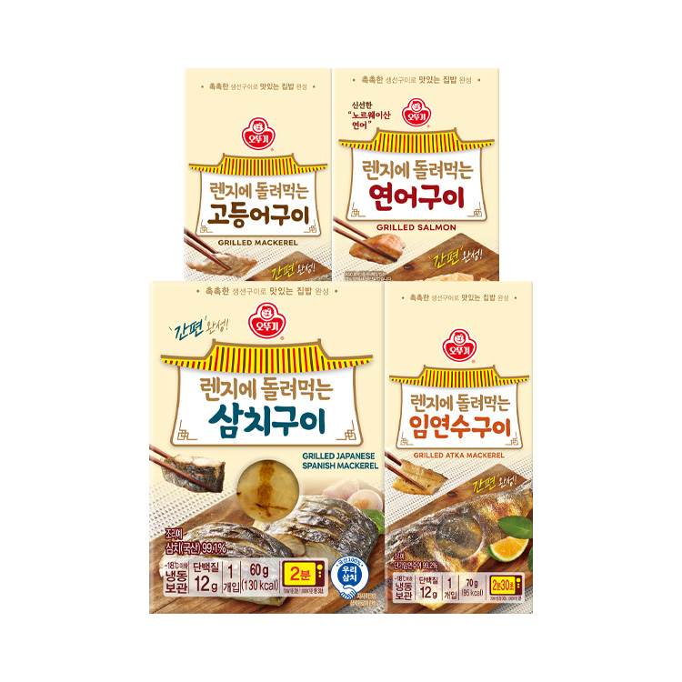 [99마켓]렌지에 돌려먹는 생선구이 3개 골라담기