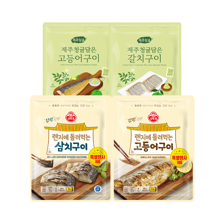 [99마켓]간편 생선구이 3개 골라담기