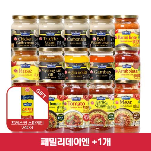 (패밀리데이엔+1개)[99마켓][스파게티면240G 증정] 파스타 소스 3개 골라담기