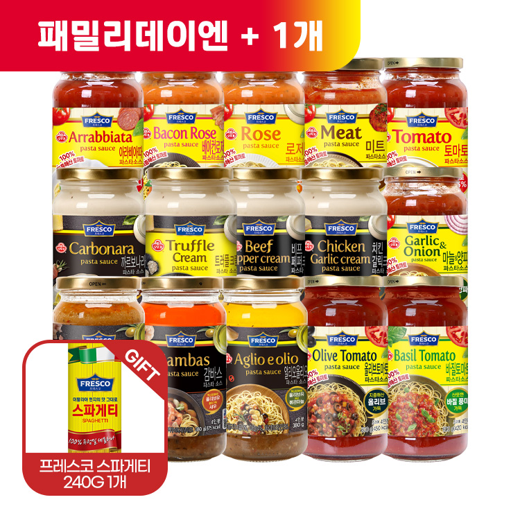 (패밀리데이엔 +1)[99마켓][스파게티면240G 증정] 파스타 소스 3개 골라담기