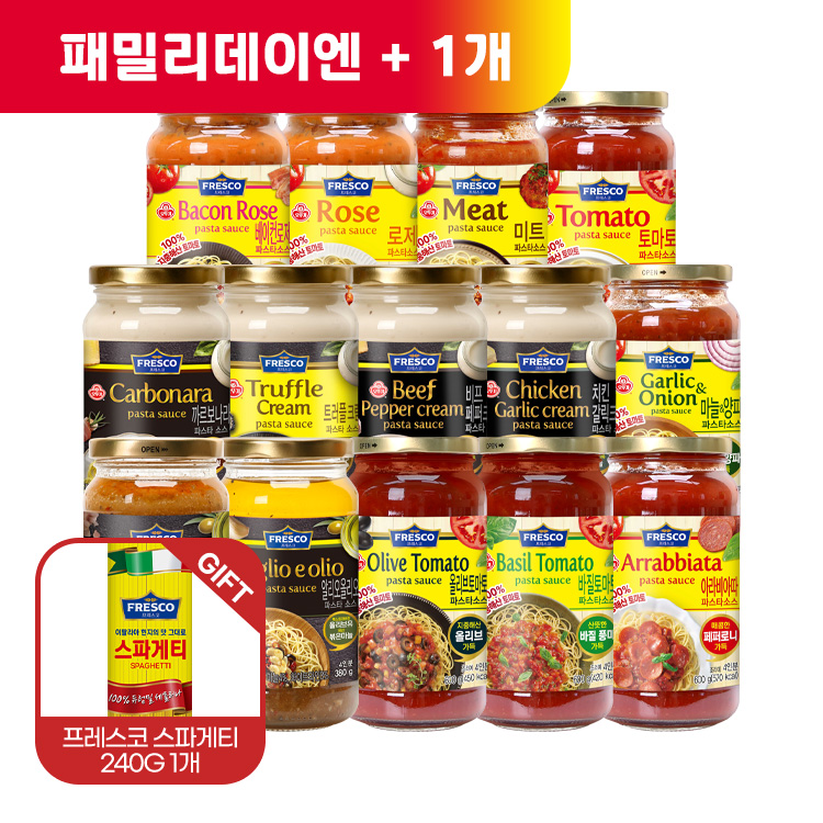 (패밀리데이엔 +1)[99마켓][스파게티면240G 증정] 파스타 소스 3개 골라담기