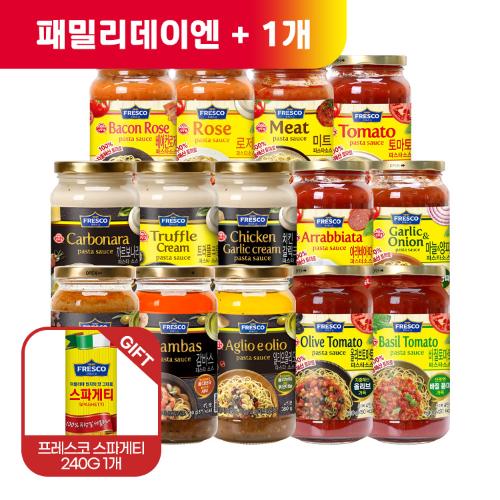 (패밀리데이엔 +1)[99마켓][스파게티면240G 증정] 파스타 소스 3개 골라담기