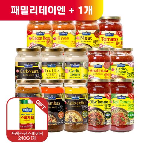 (패밀리데이엔+1)[99마켓][스파게티면240G 증정] 파스타 소스 3개 골라담기