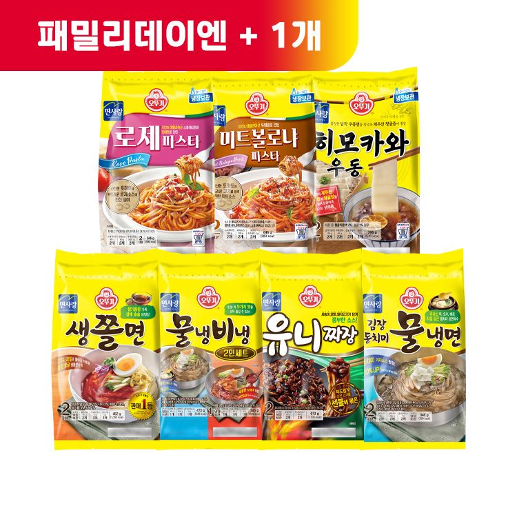 (패밀리데이엔 +1)[99마켓]냉장 면요리 3개 골라담기
