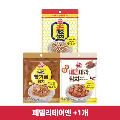(패밀리데이엔+1개)[99마켓]파우치 참치(골드마요/옛날참기름/매콤마라) 5개 골라담기