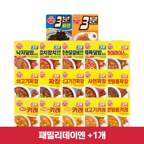 (패밀리데이엔+1개)[99마켓] 3분 카레/짜장/덮밥소스 6개 골라담기