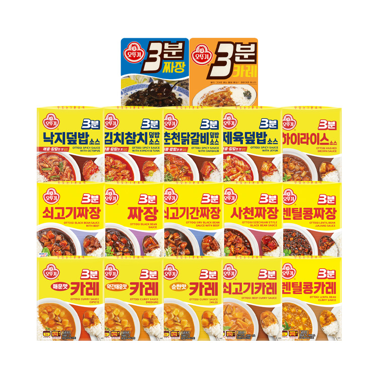 [99마켓]3분 카레/짜장/덮밥소스 6개 골라담기