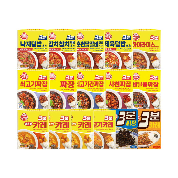[99마켓]3분 카레/짜장/덮밥소스 6개 골라담기