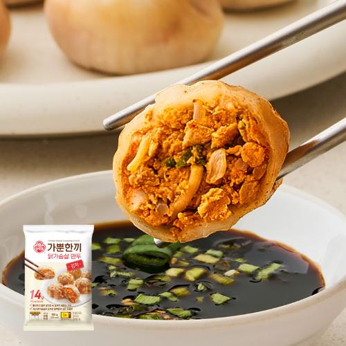 가뿐한끼 닭가슴살 만두 김치 180G