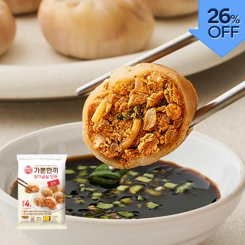 가뿐한끼 닭가슴살 만두 김치 180G