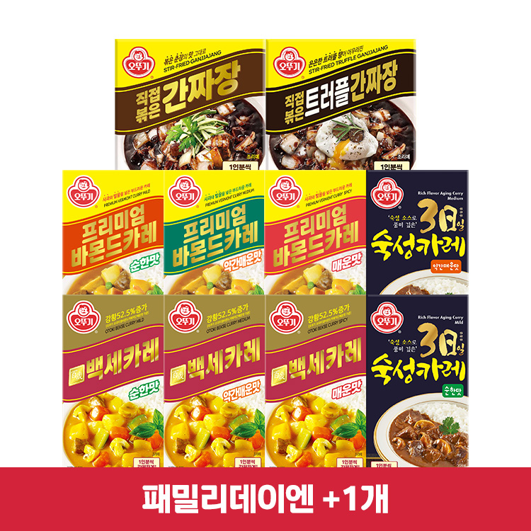 (패밀리데이엔 +1)[99마켓] 고형 카레/짜장 3개 골라담기